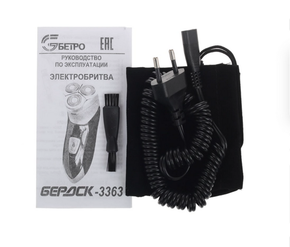 Электрическая Бритва Бердск 3363