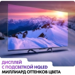 Телевизор Haier Smart TV S4 55" 4K Ultra HD QLED Smart Frameless серый