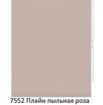 Ткань для рулонных штор "Плайн" (35 цветов, ширина 200 см)