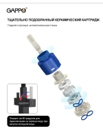 Смеситель для кухни с подключением к фильтру Gappo G4395-36