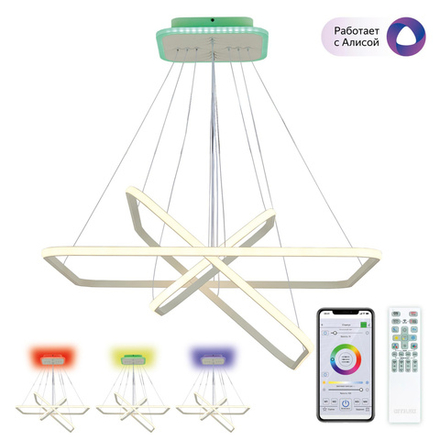 Citilux Неон Смарт CL731AK110E Умная подвесная люстра Белая