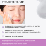 Пенка для умывания JMsolution Skin Boost Peptide Cleansing Foam обогащенная пептидами, 150 мл