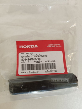 50643-KM3-000. BAR, L. MAIN STEP. HONDA