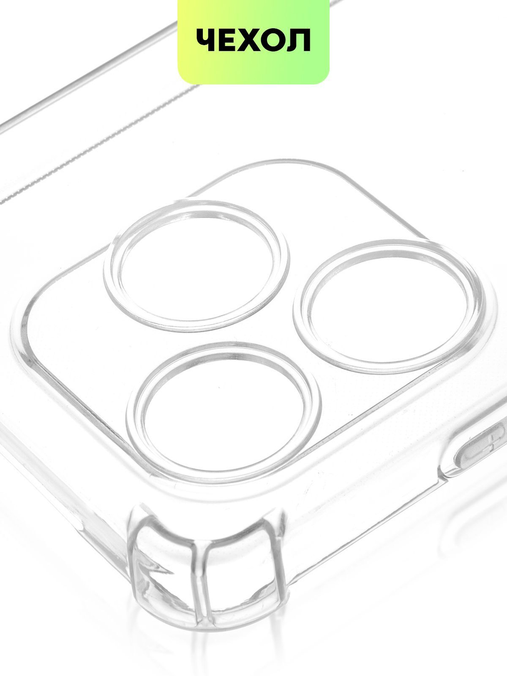 Чехол BROSCORP для Infinix Smart 8 (арт.INF-S8-HARD-TPU-TRANSPARENT )