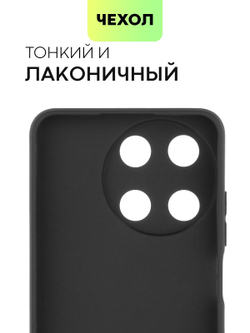Чехол BROSCORP для realme 11 4G (арт.RM-11(4G)-COLOURFUL-BLACK )