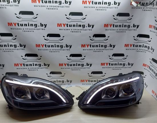 Передние фары daylight black для Mercedes S W220