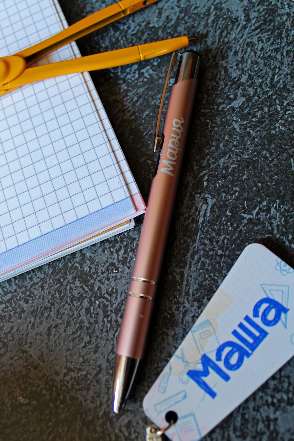 ручка с именем подарок школьнику