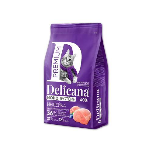 Delicana корм сухой монопротеиновый для взрослых кошек всех пород индейка стерилизованные