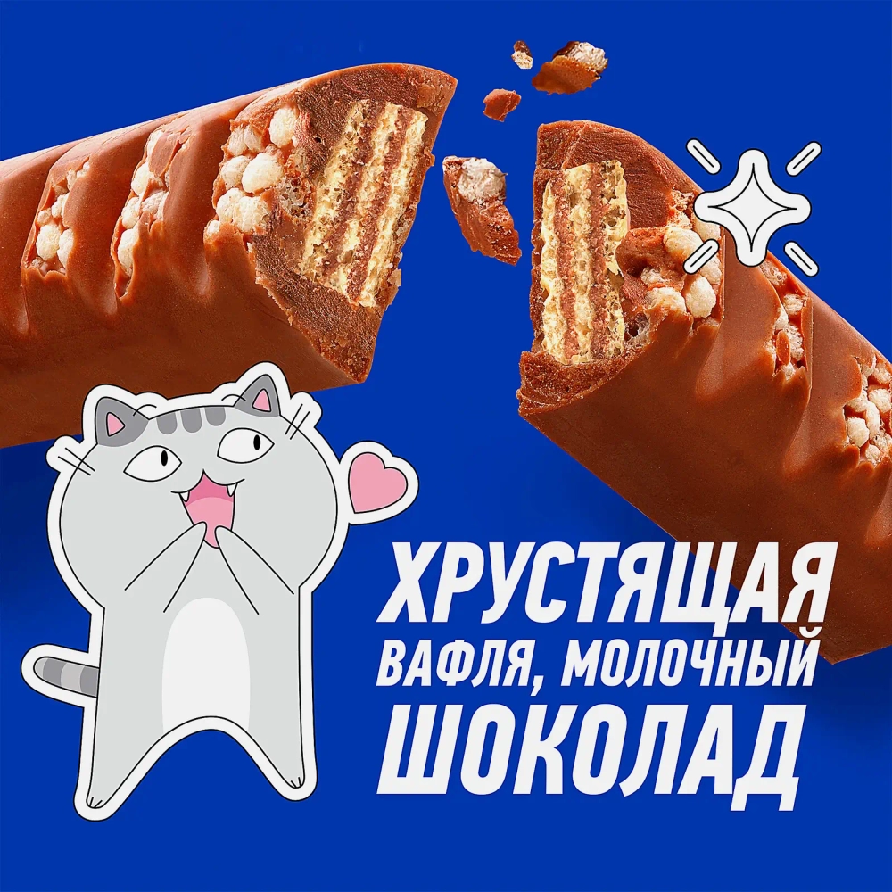 Шоколадный батончик печенье в хрустящей вафле Goodmix 47г