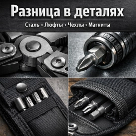 Чем отличаются мультитулы Daicamping и KaiRox