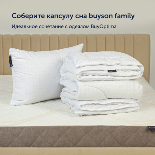 Подушка BuyOptima