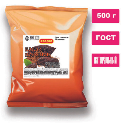 Какао порошок натуральный, 500 г