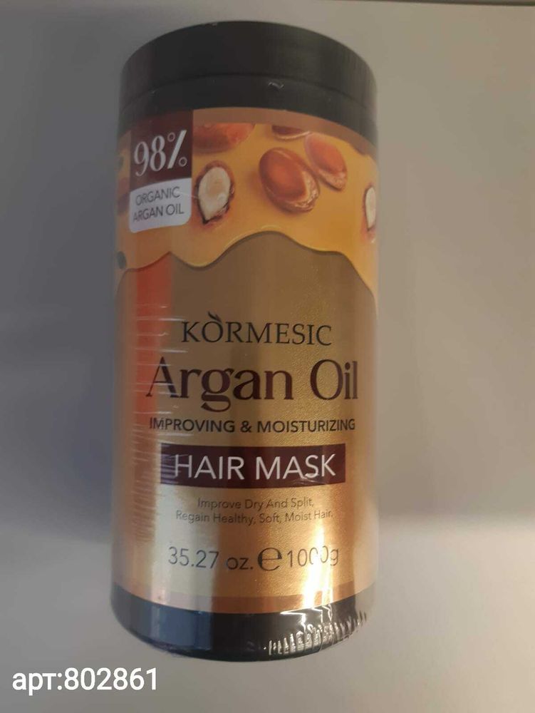 Маска для волос «Argan Oil» KORMESIC 1000 гр