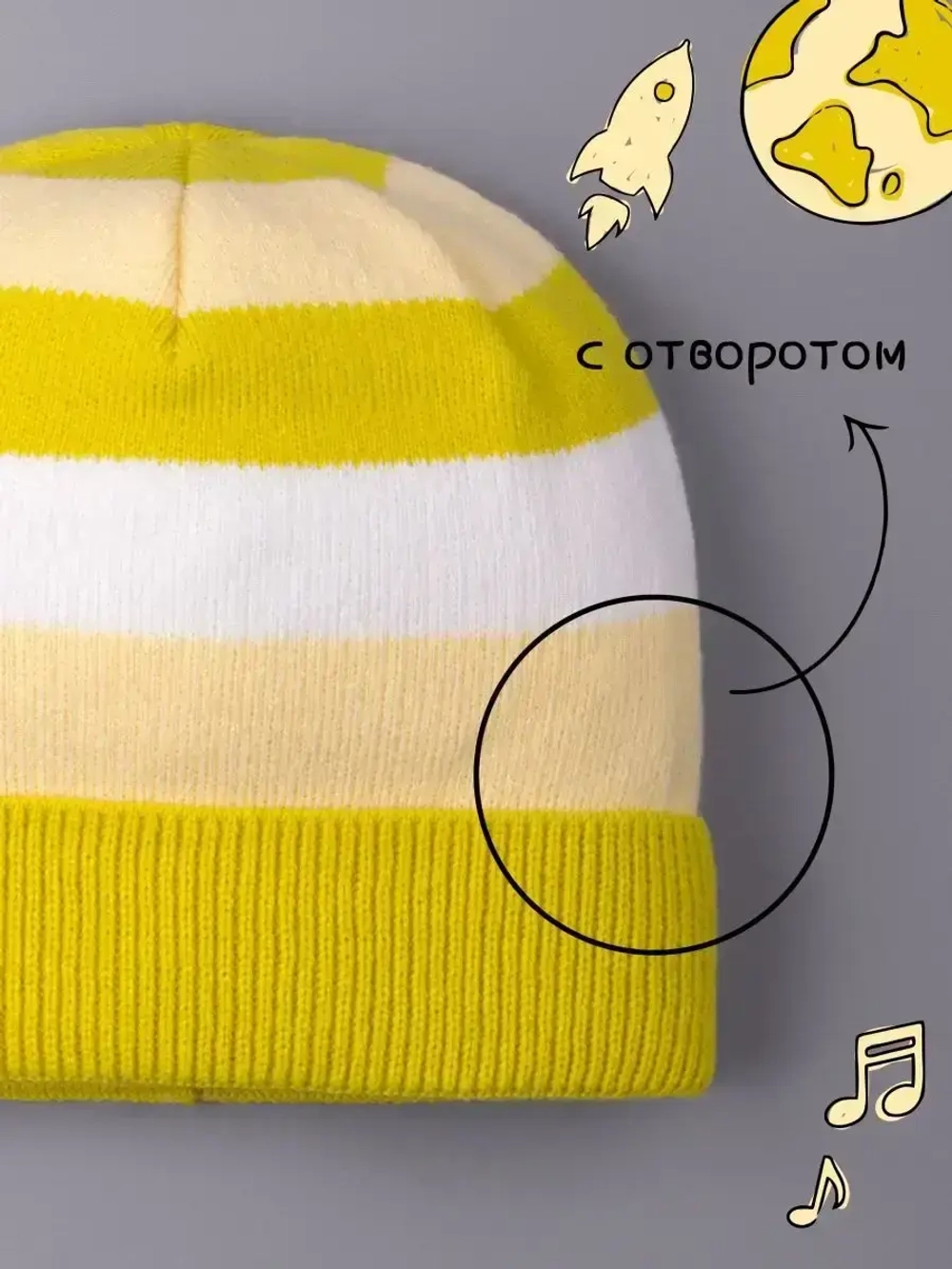 Шапка для мальчиков осенняя