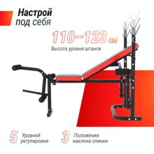 Скамья силовая со стойками UNIX Fit BENCH 120M