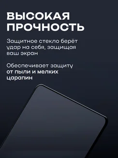 Защитное стекло для METAVERTU 2 с рамкой