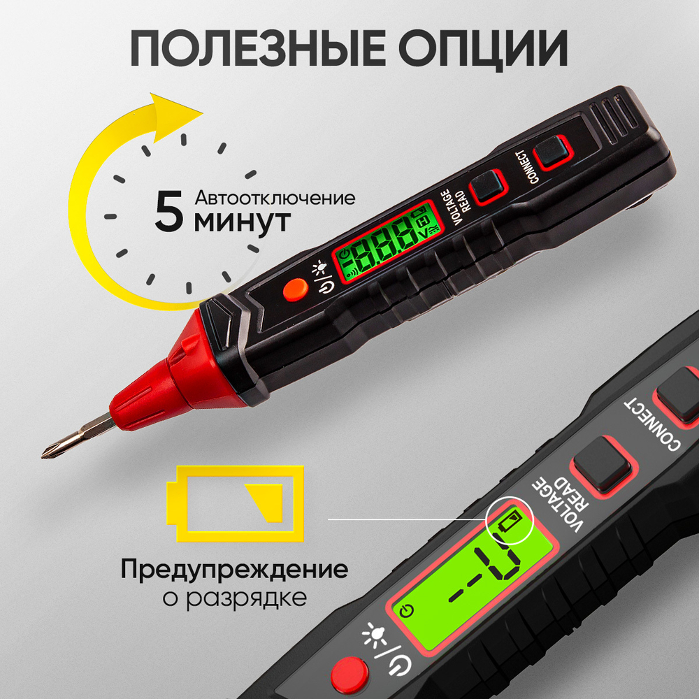 Индикаторная отвертка-тестер напряжения с переставным наконечником PH/SL iCartool IC-M90