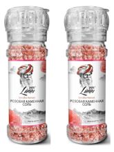 Соль Lunn Гималайская розовая, 120 г, 2 шт