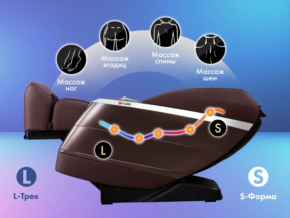 Массажное кресло FUJIMO 氣 FLEXOR F500 Beige