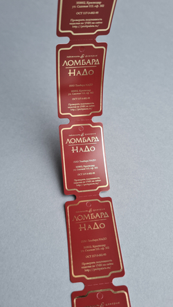 Бордовые бирки 30*50,8. Печать золотым цветом.