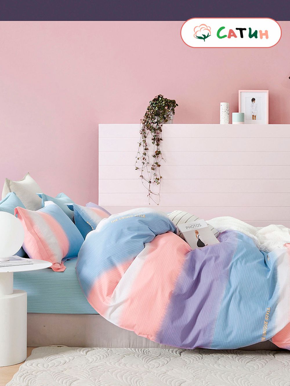 Пододеяльник сатин Milky Garden "Rainbow" 1,5-спальный на молнии 145x215 см