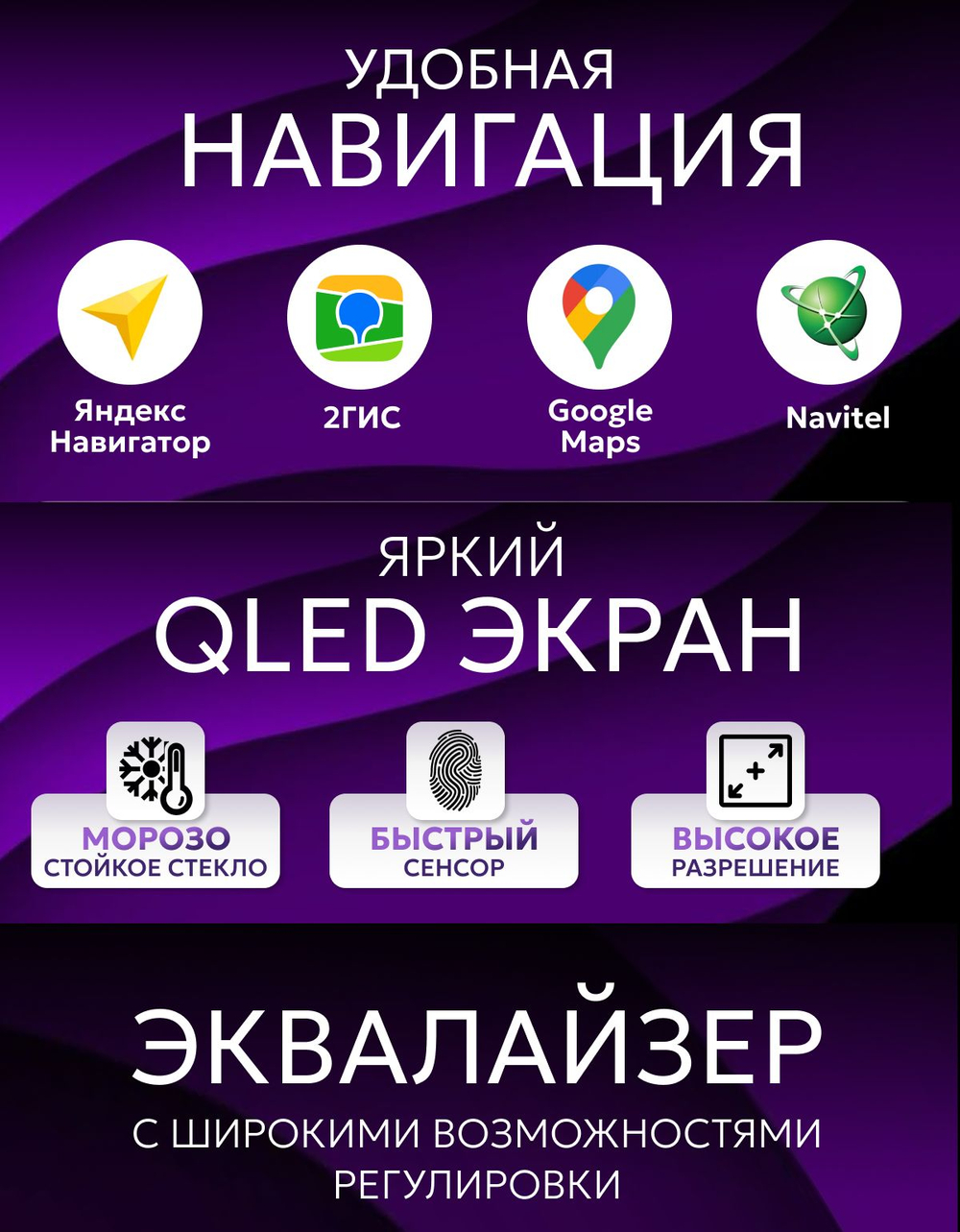 Андроид Магнитола 7 дюймов 1+16 гб, 2din, IPS экран