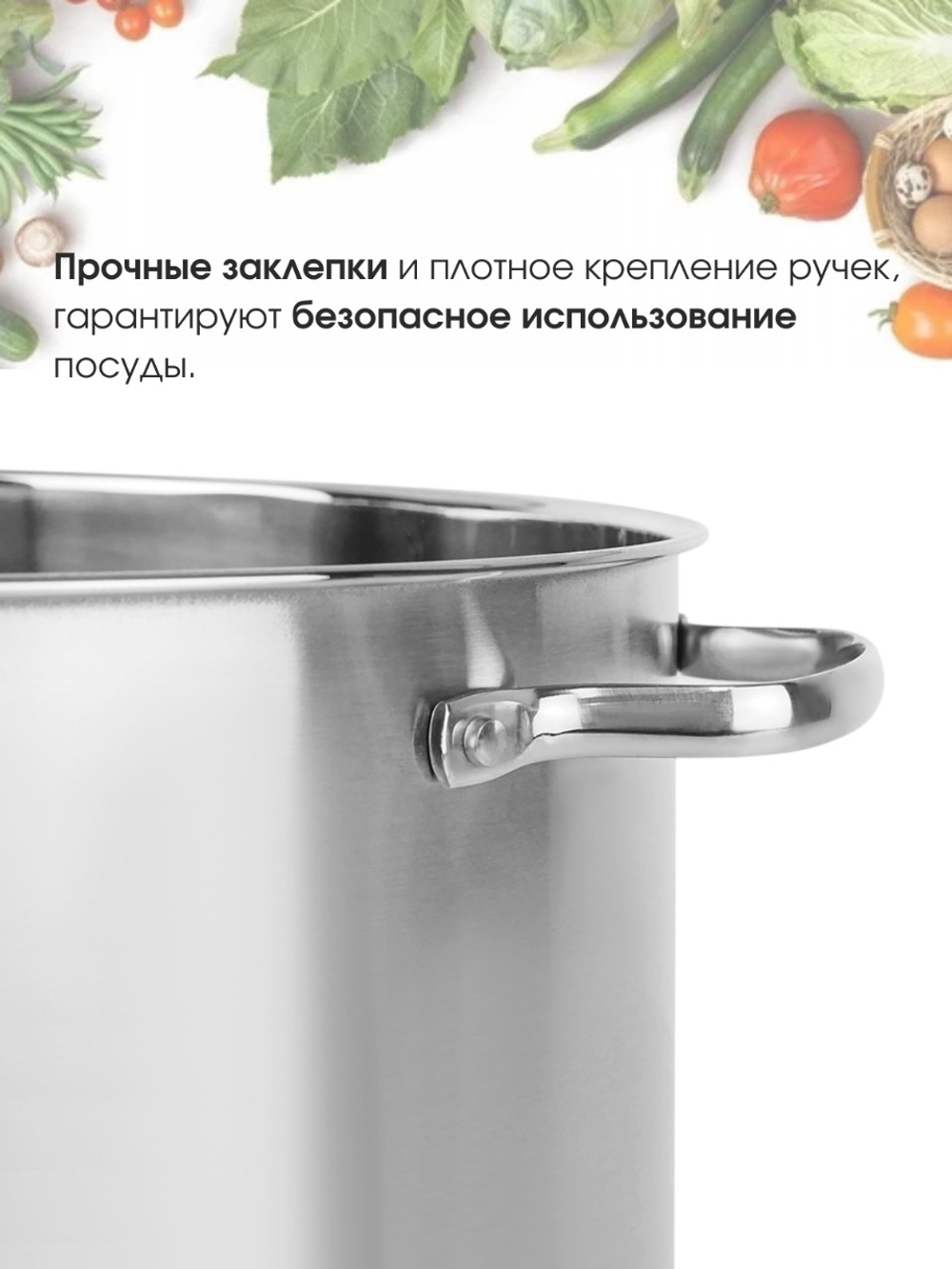 Кастрюля LARA АТЛАНТ 02-904 28,5 л.,индукция, стеклянная крышка