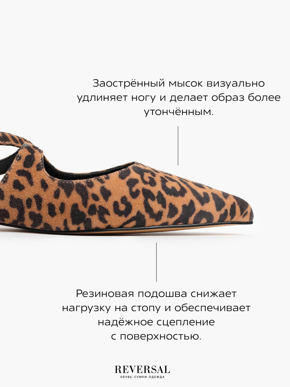 GL2025-8R/Туфли женские