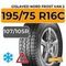 Gislaved Nord Frost Van 2 195/75 R16C 107/105R  шип.