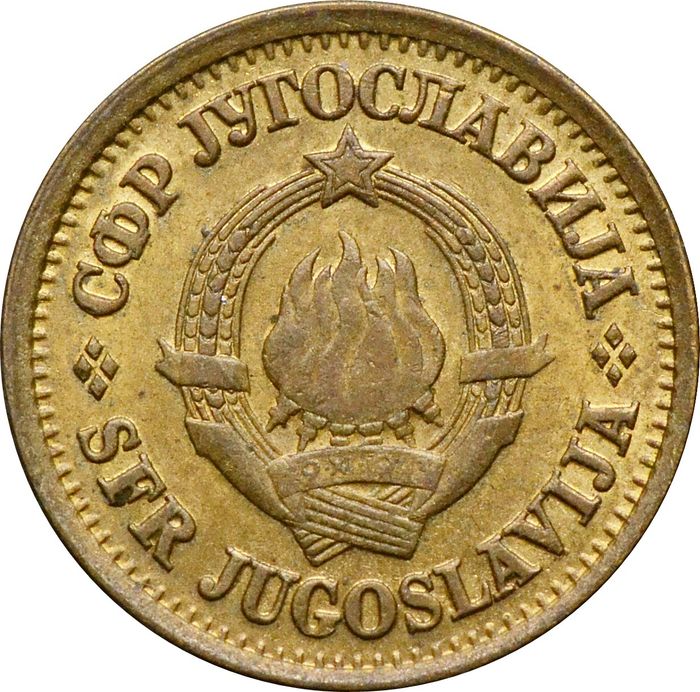 5 пар 1965-1981 Югославия XF