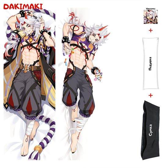 Дакимакура Аратаки Итто Геншин арт. 0938