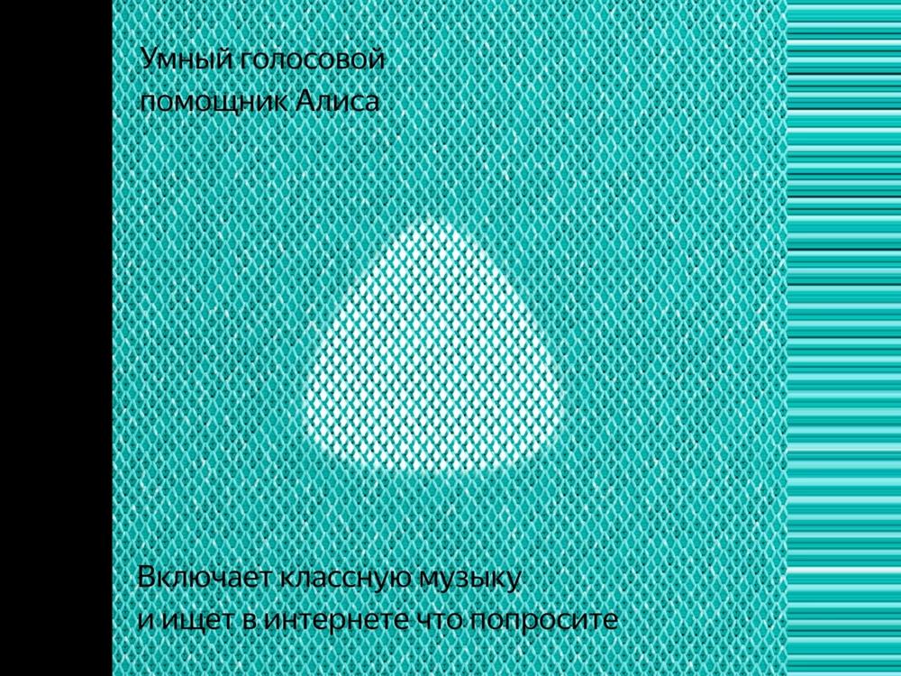 Умная колонка Яндекс Станция Макс с Zigbee и Алисой (65 Вт, Bluetooth 5.0, Wi-Fi, HDMI), Бирюзовая