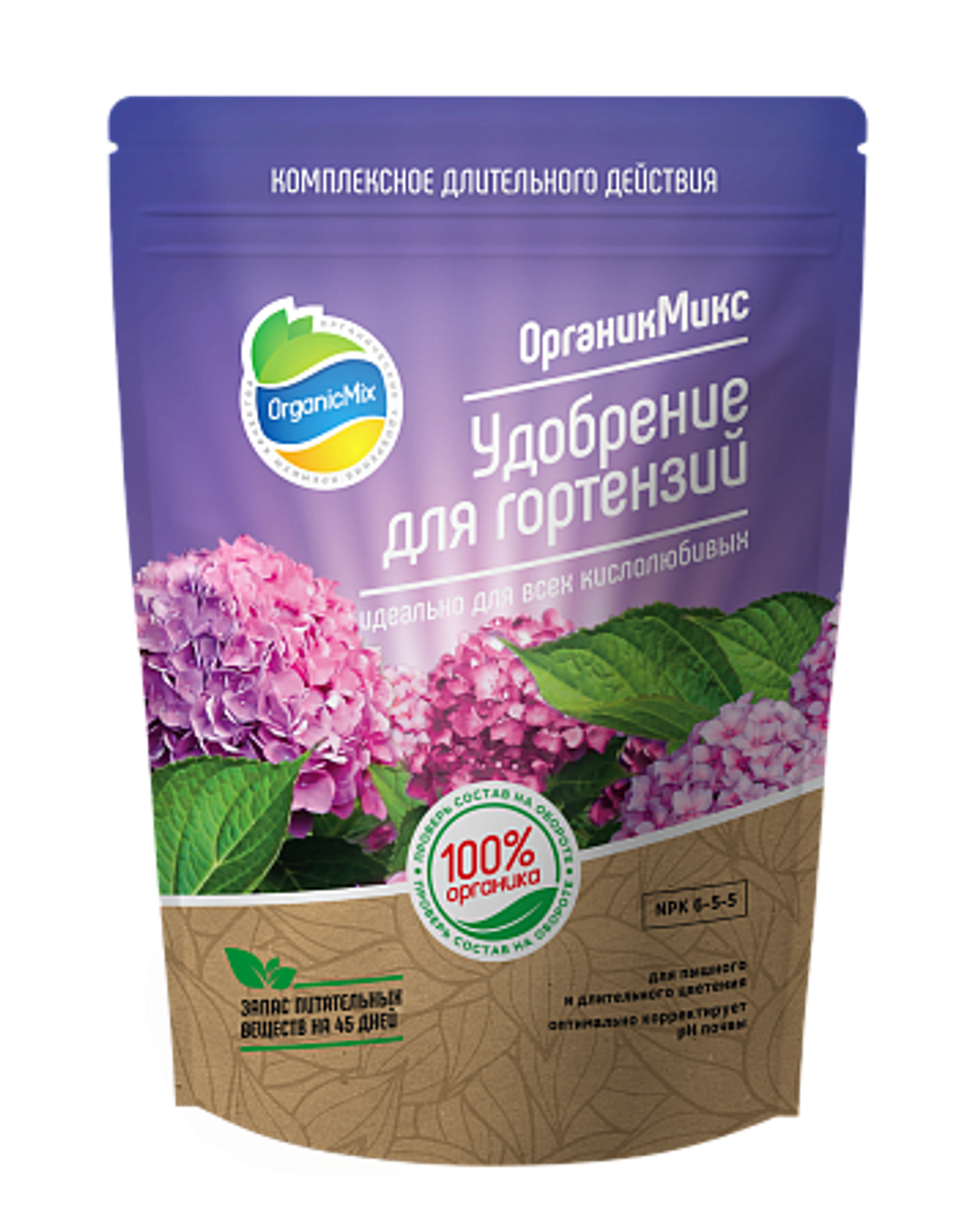 Удобрение для гортензий 800г
