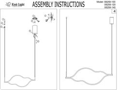 Kink Light 08258-140,33P Подвес Линн матовое золото