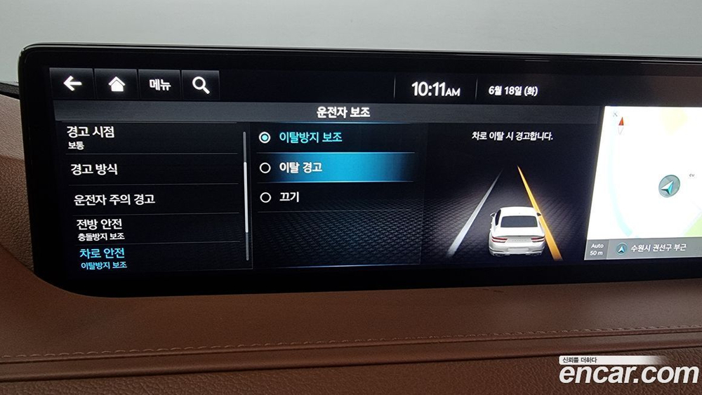 Genesis G80 (RG3) Бензин 2.5 Turbo AWD (11.2023)