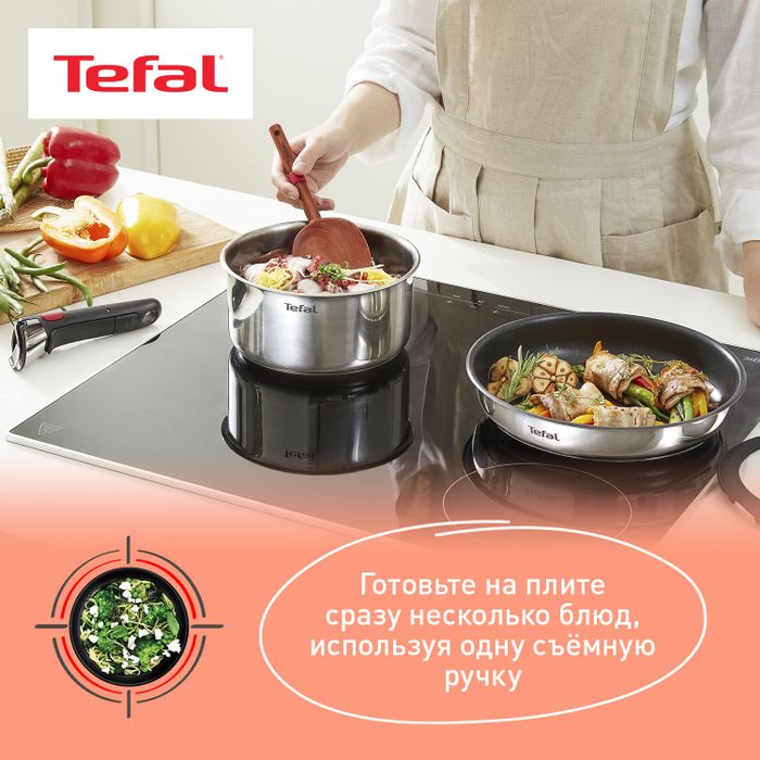 Набор посуды Tefal Ingenio Emotion из 5 предметов 16/20/22/28 см L897S574