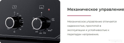 Электрический духовой шкаф Gefest ЭДВ ДА 622 К12