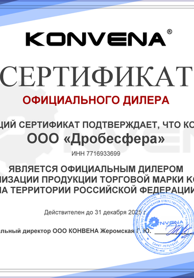 KONVENA
