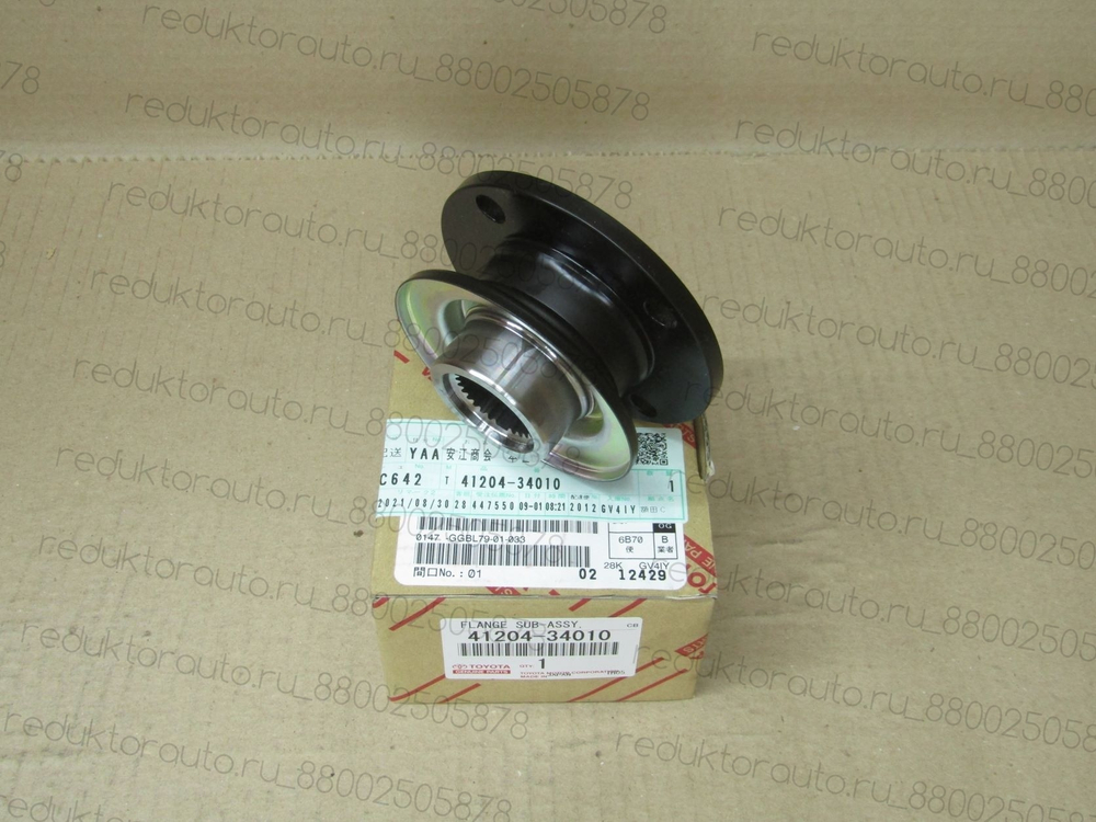 Фланцы заднего редуктора Тойота Тундра/Секвойя/Такома V 4.7L