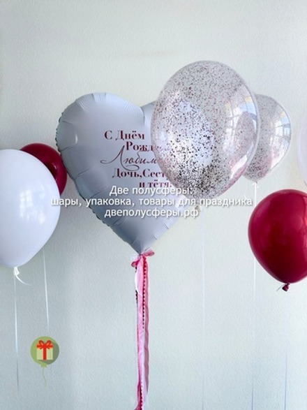 Набор шаров Для дочери