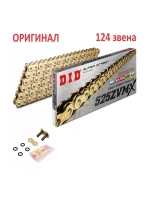 Цепь 530ZVMX G&G (124 звеньев)