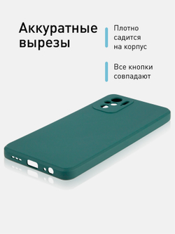 Чехол ROSCO для Xiaomi Redmi Note 10;Xiaomi Redmi Note 10S;Poco M5s оптом (арт. XM-RN10-COLOURFUL-DARKGREEN)