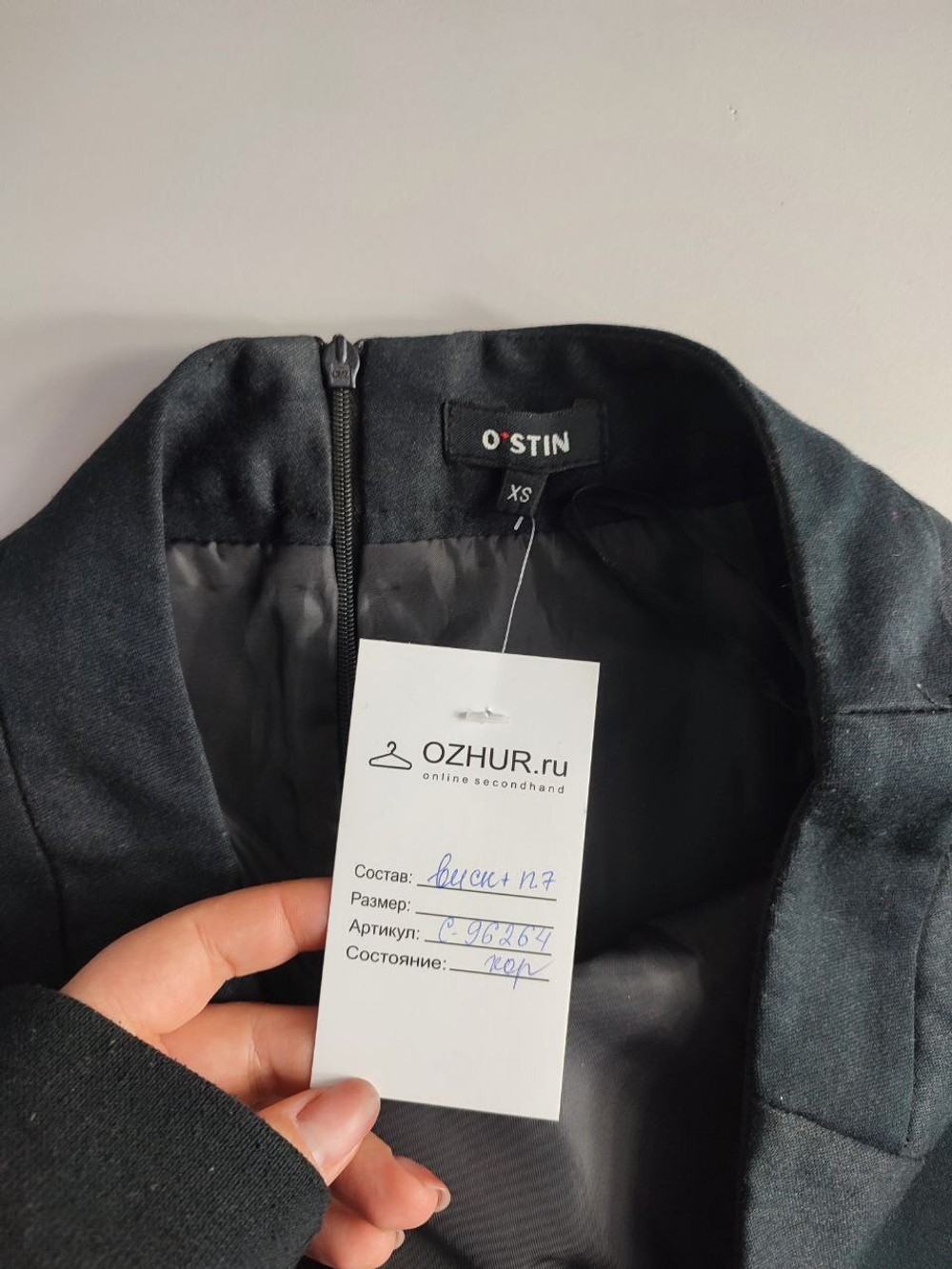 Юбка Ostin практичная 42 размер