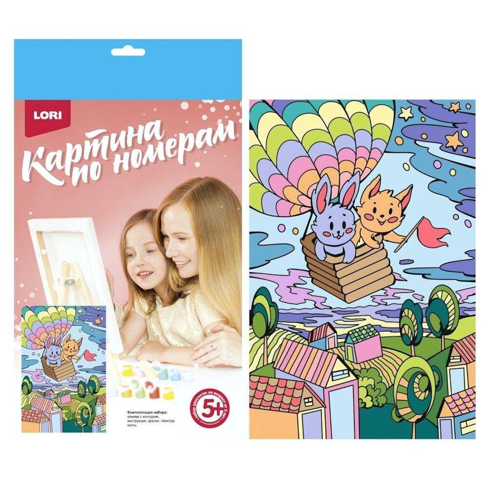 Картина по номерам 20*28,5см Волшебные истории "Первооткрыватели" (Lori)