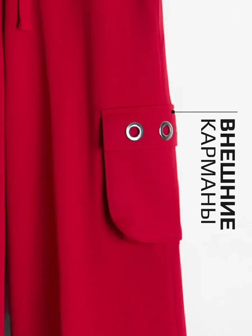 Штаны для девочки карго с карманами