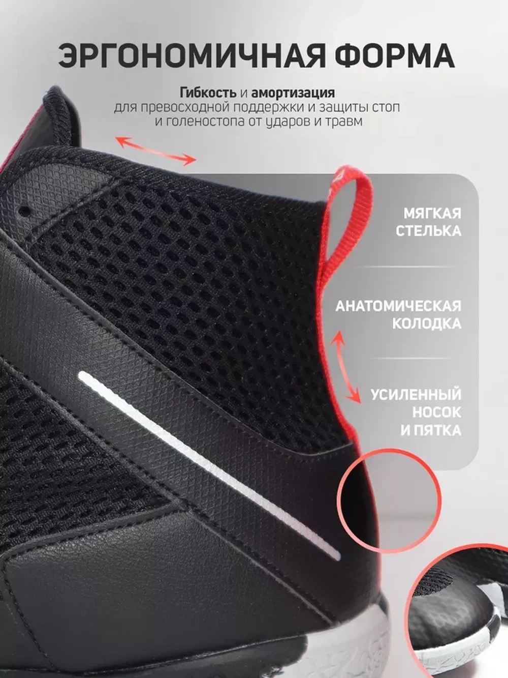 Борцовки RAGE SLAM