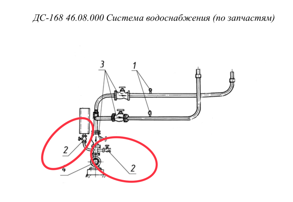 Клапан Ду 20 т/ф15кч18п2