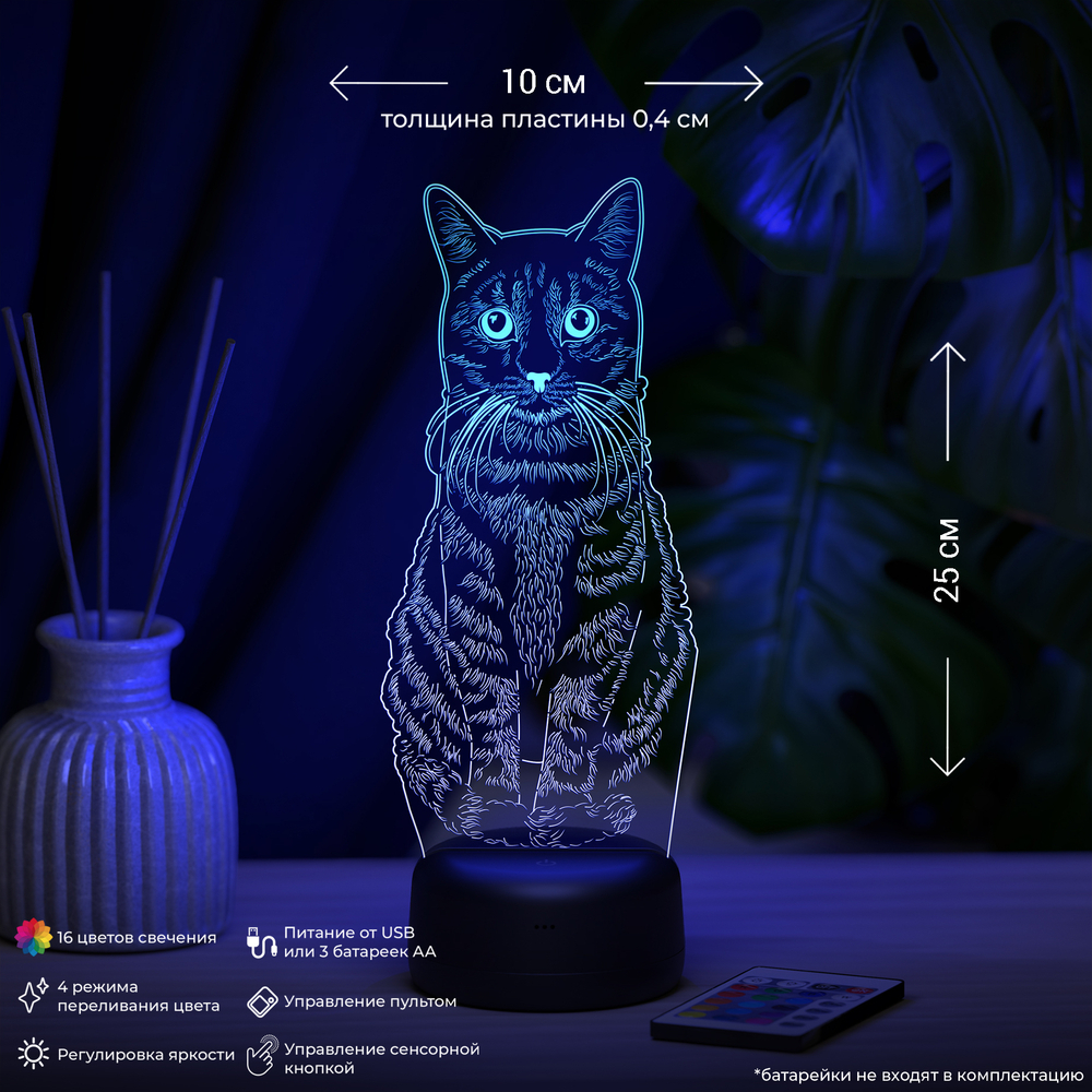 Ночник "Кот"