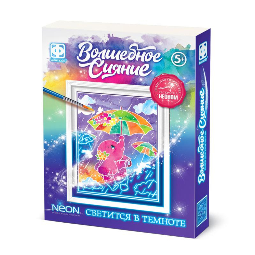 Волшебное сияние "Летний дождь" (Фантазер)