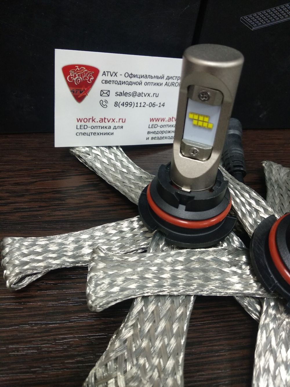 Aurora ALO-G10-9004Z